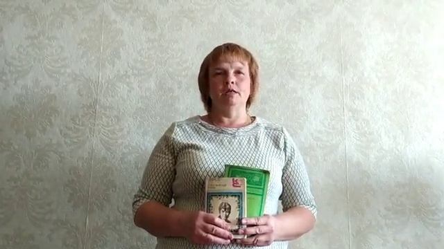 #ЧитаемЕсенина#Грачевский район Перевозникова Наталья Сергеевна