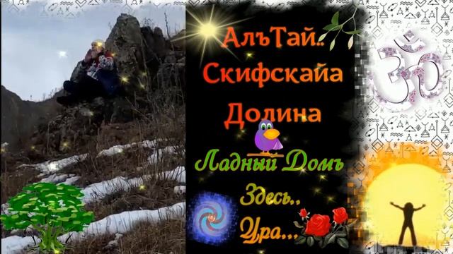 Дедъ ВсеВедъ Спонтанность варганного комланийа на ,обретённой собственности земе