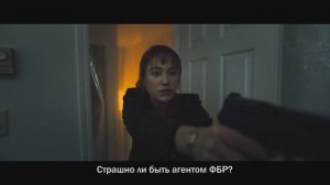 СОБИРАТЕЛЬ ДУШ: СМЫСЛ ФИЛЬМА И ОБЗОР