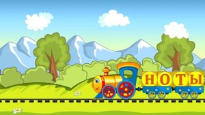 Развивающие мультики - Паровозик Умняша - мультфильм для детей