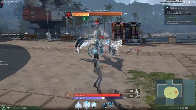 Skyforge. Порт Наори. Криомансер. смотреть онлайн