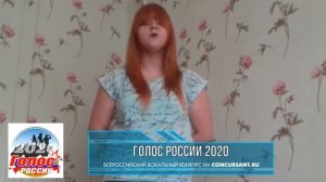 Крохмалёва Алёна. «Дива»  | ГОЛОС РОССИИ