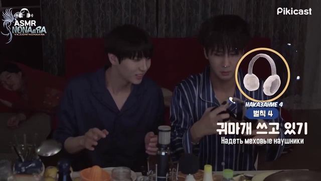 «Когда родители уснут» гости VIXX LR, эпизод 13 смотреть онлайн