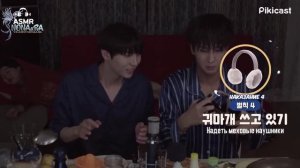 «Когда родители уснут» гости VIXX LR, эпизод 13