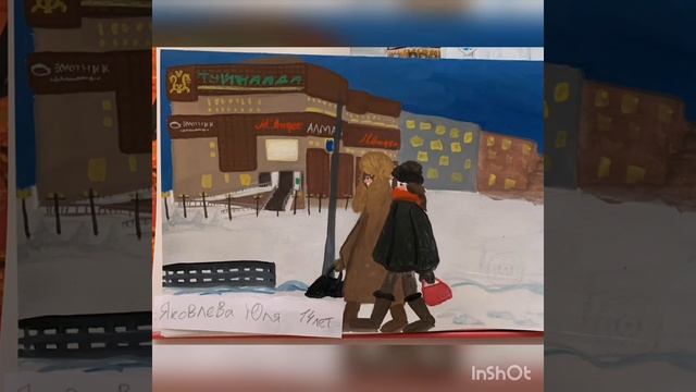 День художника смотреть онлайн