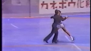 Irina Moiseeva and Andrei Minenkov 1979 NHK Trophy - OSP