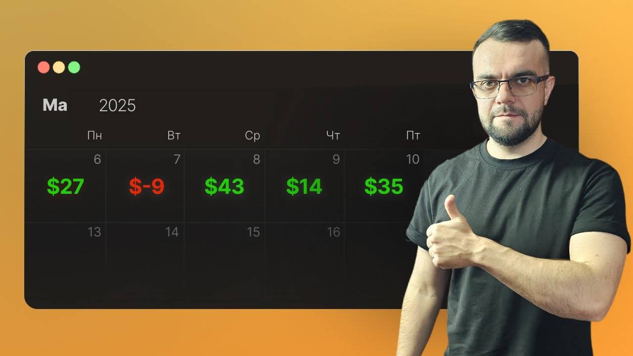Легкая стратегия трейдинга на 100$ в неделю! (минимум риска⬇)