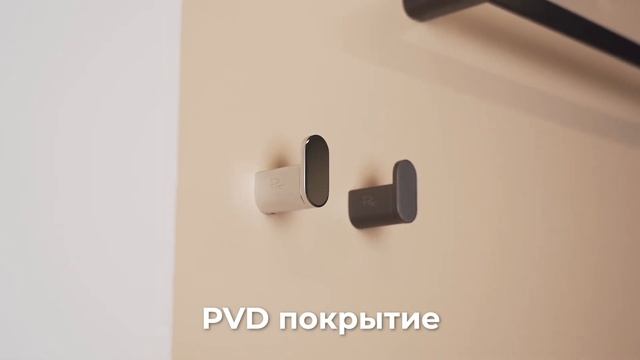 Крючок для полотенец PTC смотреть онлайн