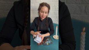 БУРЯ НЕ МЕШАЕТ, КОГДА ЦЕЛЬ ЯСНА! КТО МЕШАЕТ ВАМ? ОНЛАЙН-РАСКЛАД ТАРО