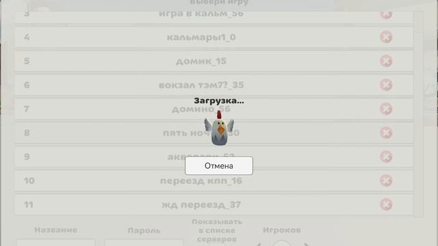 Чернобыль показываю свои сохранёнки