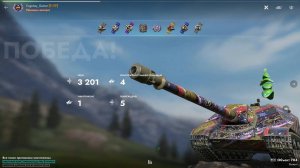 Объект 704  - 2 степень #wot #tanks #blitz #танки #леста #блиц #lesta