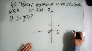 АЛГЕБРА 10 КЛАСС: ФУНКЦИИ И ЕЁ СВОЙСТВА. (5.4-5.6). УГЛУБЛЁННЫЙ УРОВЕНЬ. (А.Г.МЕРЗЛЯК)