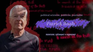 In search of the truth. Interview with Patrick Baab / В поисках истины с Патриком Баабом