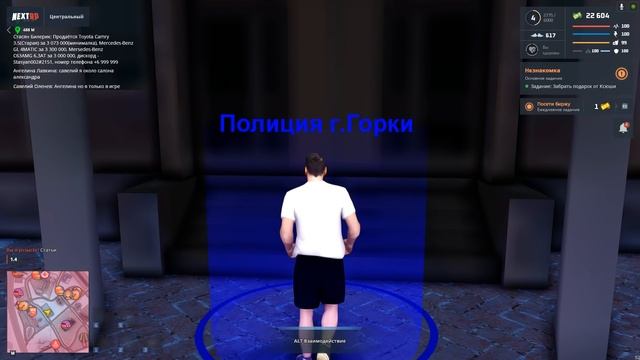 ПРОВЕРКА СОТРУДНИКОВ НА ЦЕНТРАЛЬНОМ ! NEXT RP + ВЕБКА смотреть онлайн