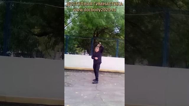 Упражнения с двуручным мечом Багуа Дао на спортивной площадке