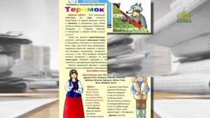 Обзор прессы. 17 марта 2025