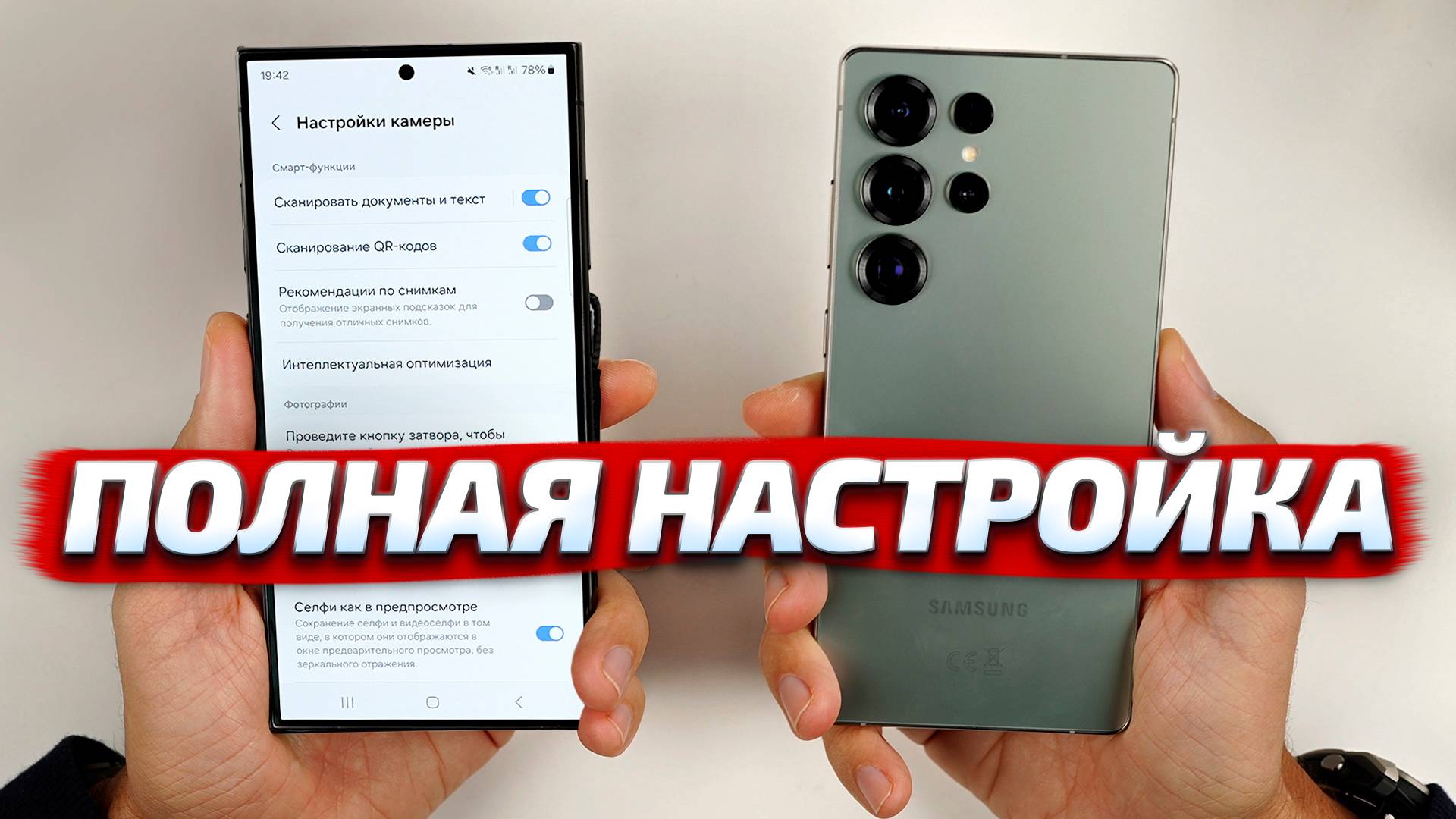 S24 ultra vs s25 ultra S24 ultra vs s25 ultra