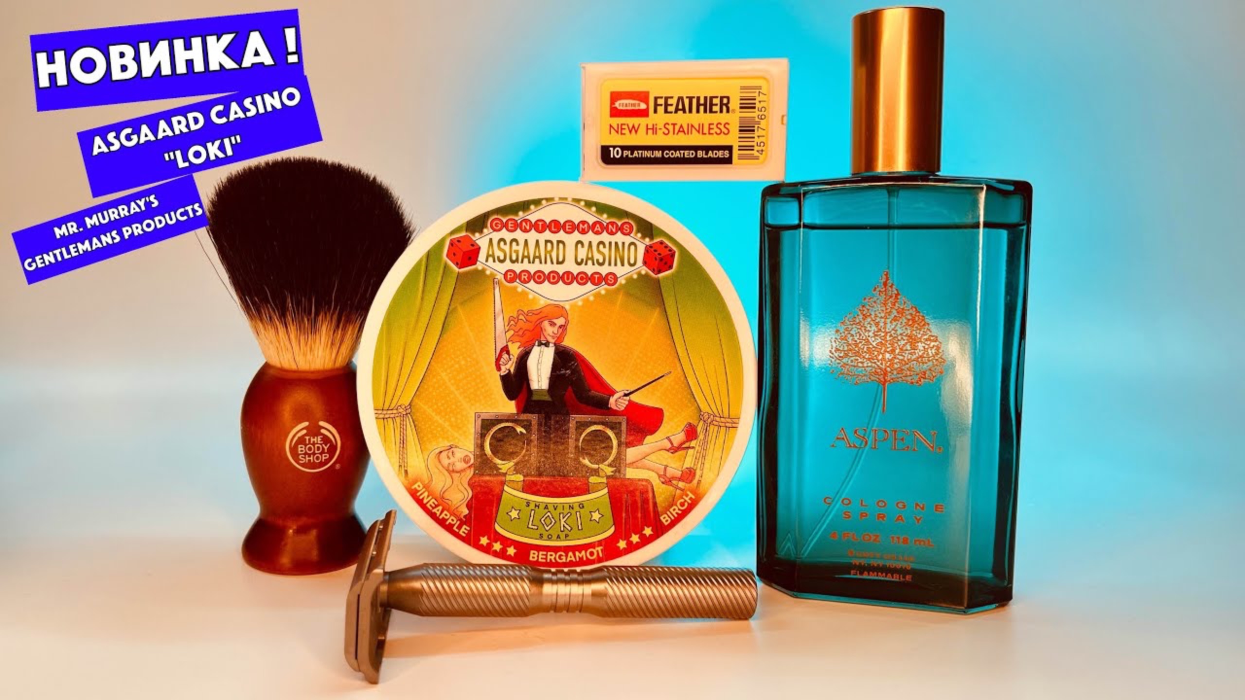 🔥ПРЯМИКОМ ИЗ ШОТЛАНДИИ! Asgaard casino Loki. Mr.Murrays Gentlemans Products. Aspen Coty. Yaqi Ghost смотреть онлайн