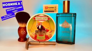 🔥ПРЯМИКОМ ИЗ ШОТЛАНДИИ! Asgaard casino Loki. Mr.Murrays Gentlemans Products. Aspen Coty. Yaqi Ghost
