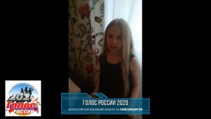 Анисимова Милана/ "Jazz for you" | ГОЛОС РОССИИ