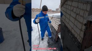 Как сделать заплатку на мягкой кровле зимой. Ремонт мягкой плоской кровли зимой. Часть 2