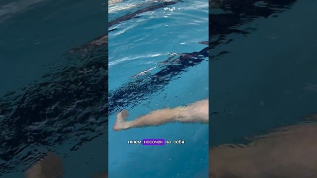 КАК РАЗВИТЬ ГИБКОСТЬ