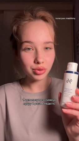 На заметку