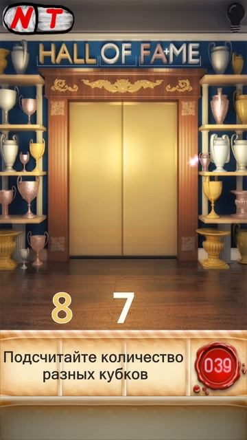 39 уровень - 100 Doors Seasons (100 Дверей Сезоны) прохождение смотреть онлайн