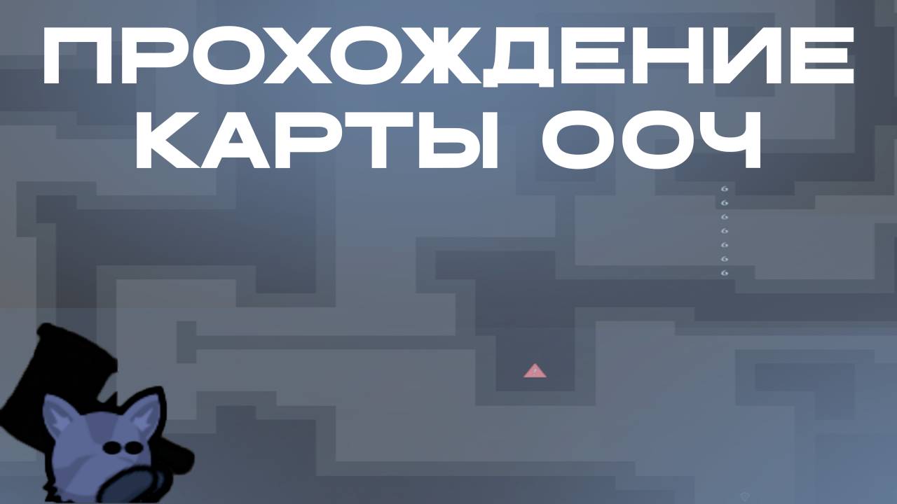 ПРОХОЖДЕНИЕ КАРТЫ 004 + PRACTICE В DDRACE NETWORK! | 004 - ★✰✰✰✰