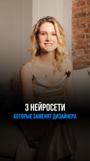 Ремонт без слез! 3 нейросети заменят дорогого дизайнера