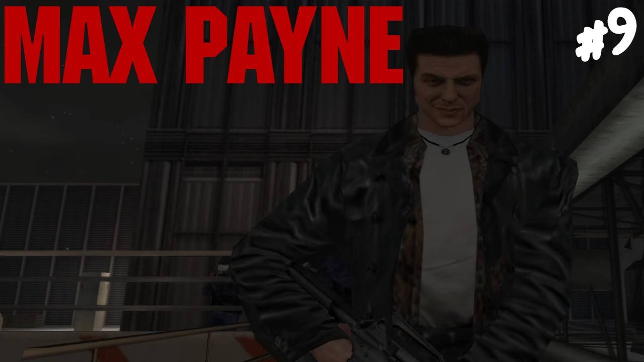 Max Payne (PS2) - Прохождение #9 Финал.