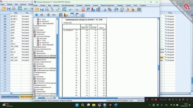 Занятие 2_15.03.2025