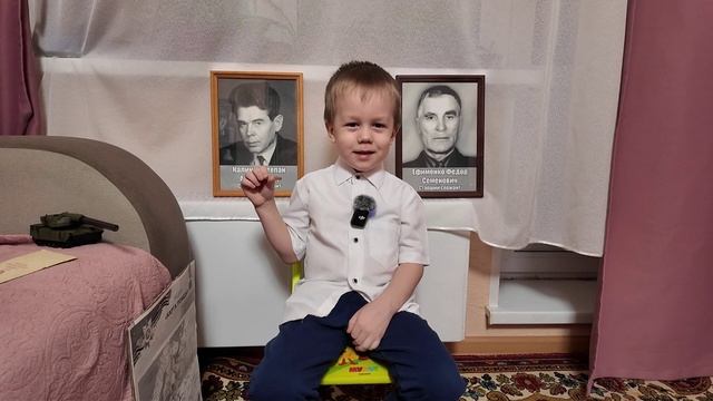 Вася про прапрадедушек Карта победы
