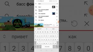 синий трактор с басом