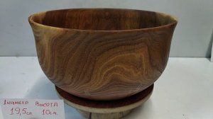 Глубокая чаша из вяза