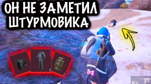 Он НЕ ЗАМЕТИЛ ШТУРМОВИКА! | ШТУРМ 7 КАРТА МЕТРО Рояль | Metro PUBG Mobile