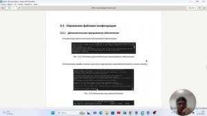 Защита презентации по лабораторной работе №5