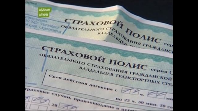 Новости: И опять про страховние...