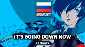 [Persona 3 Reload на русском] It's Going Down Now (поют @KirioRawr и Misato)