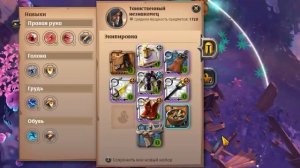 ПУТЬ - В КОТОРЫЙ НЕ СЛЕДУЕТ СТУПАТЬ НОВИЧКУ / ALBION ONLINE / АЛЬБИОН ОНЛАЙН