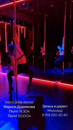 Exotic pole dance Дудникова Марина. Eden dance studio 15032025