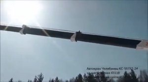 Автокран Челябинец КС 55732, 25 тонн на шасси Камаз 43118 (УСТ УралСпецТранс)