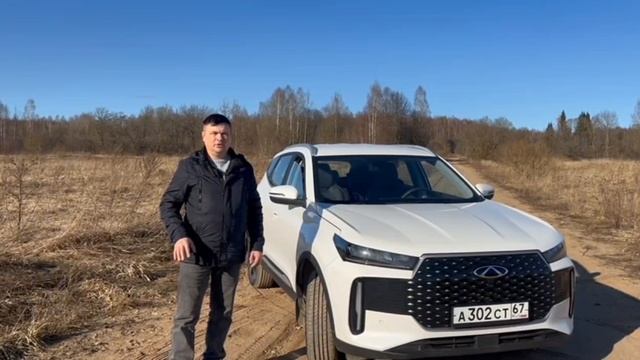 Chery tiggo 4 new цена покупки смотреть онлайн