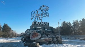 оз. Касли. Вид с дрона.