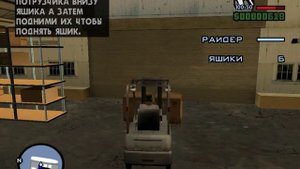 GTA San Andreas#Прохождение#12#Ограбление дядюшки Сэма