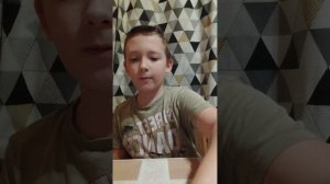 шаурма