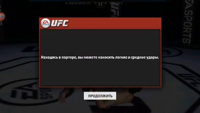 Обзор EA SPORT UFS смотреть онлайн