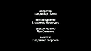 Лунтик - Титры (Midi версия)