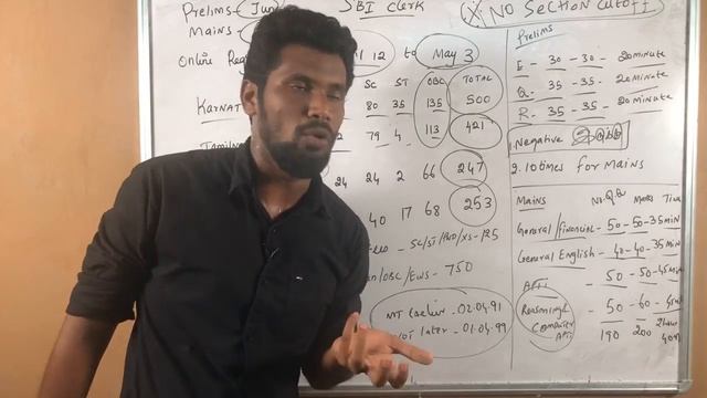 SBI clerk 2019 notification| 8653 vacancies | turning point | Mr.Jackson смотреть онлайн