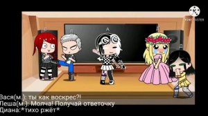 Реакция Часодеев на тик ток